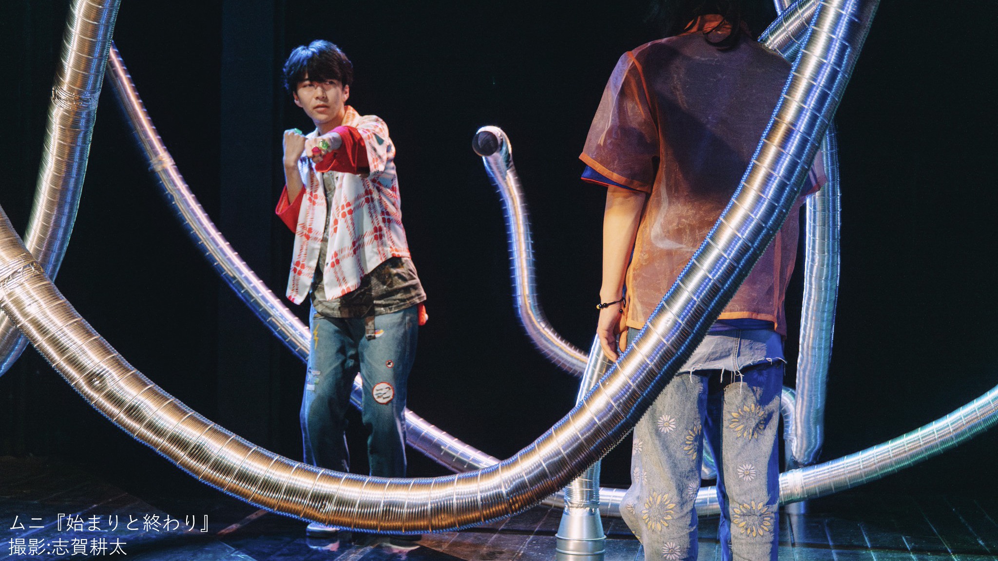 ムニ『始まりと終わり』