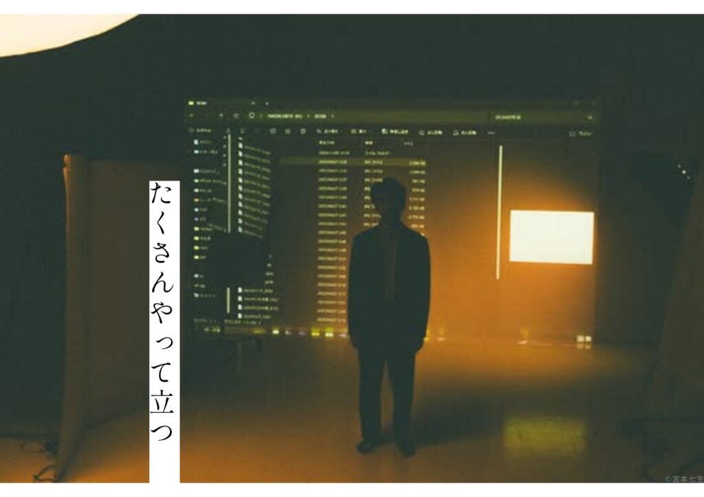 俳優；藤家矢麻刀のZINE　このごろの4ページ目。藤家矢麻刀の全身が映っている。